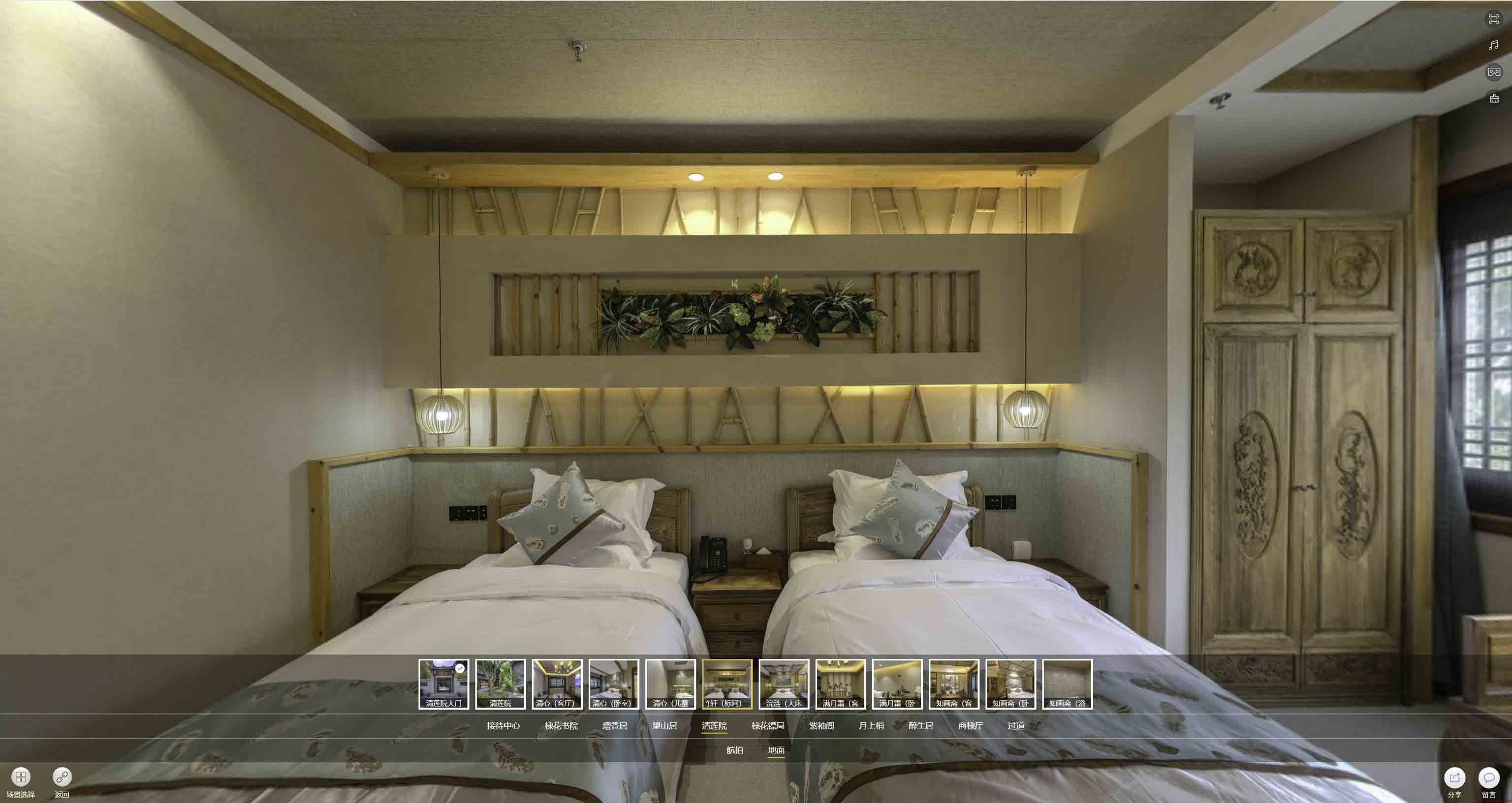 布尔津中交长安里VR全景样板间