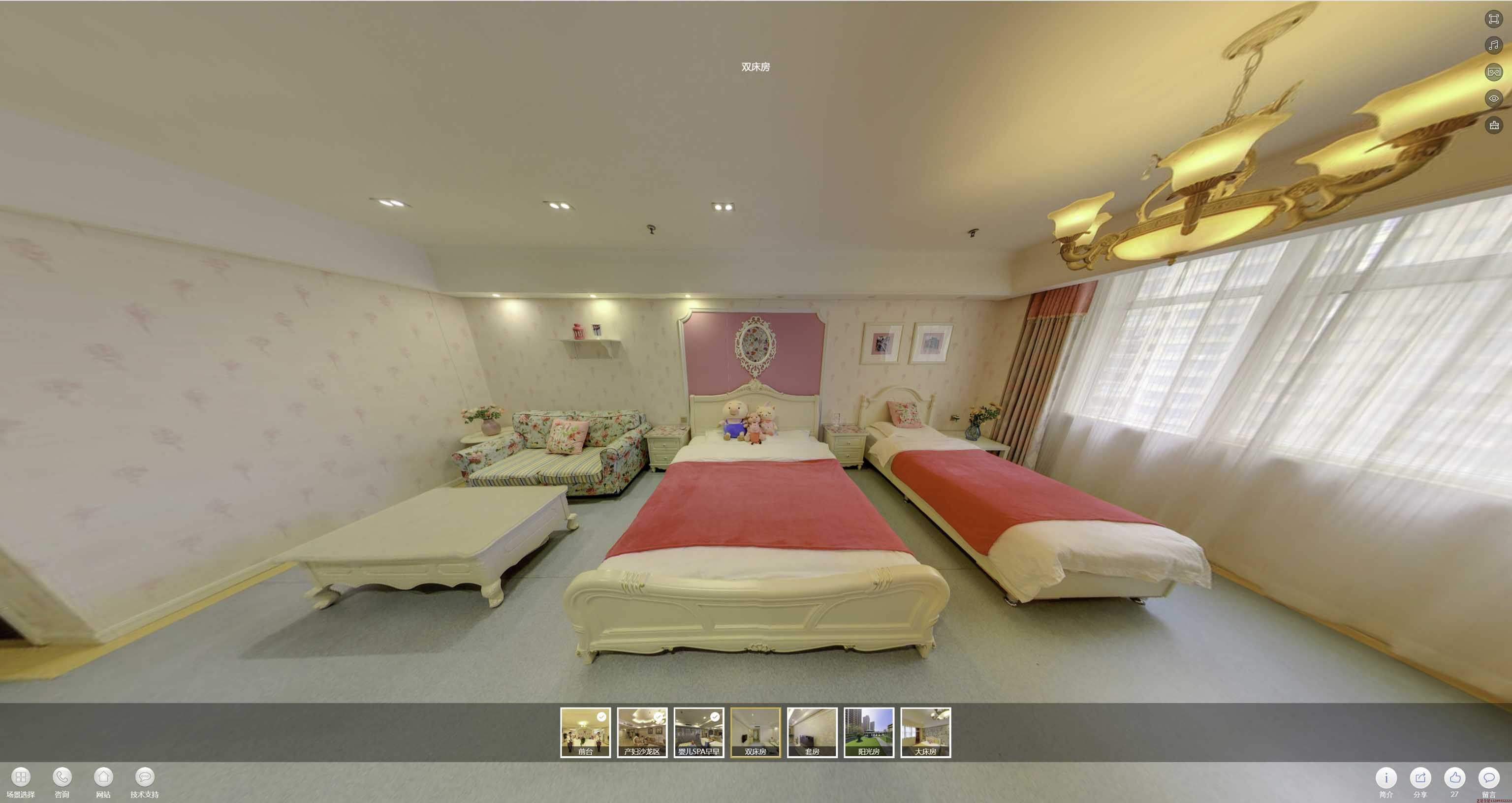 布尔津安然月子会所720度全景展示