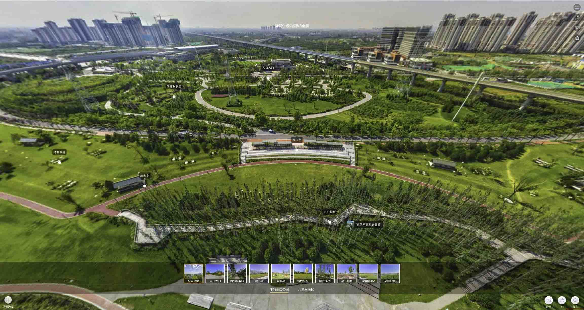 布尔津VR全景体验：身临其境的沉浸式感受在手绘地图中的创新应用